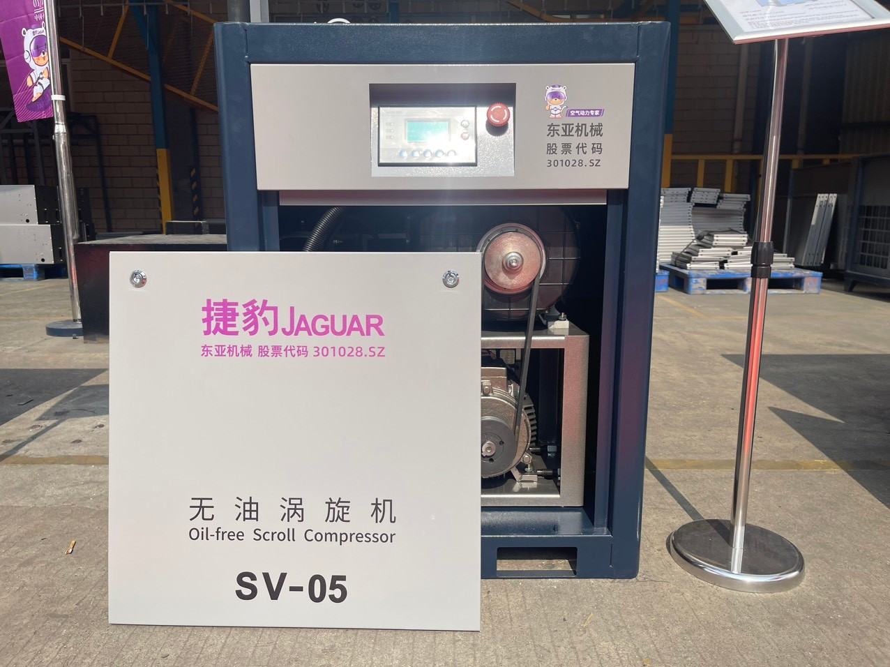 MÁY NÉN KHÍ XOẮN ỐC KHÔNG DẦU JAGUAR DÒNG SV