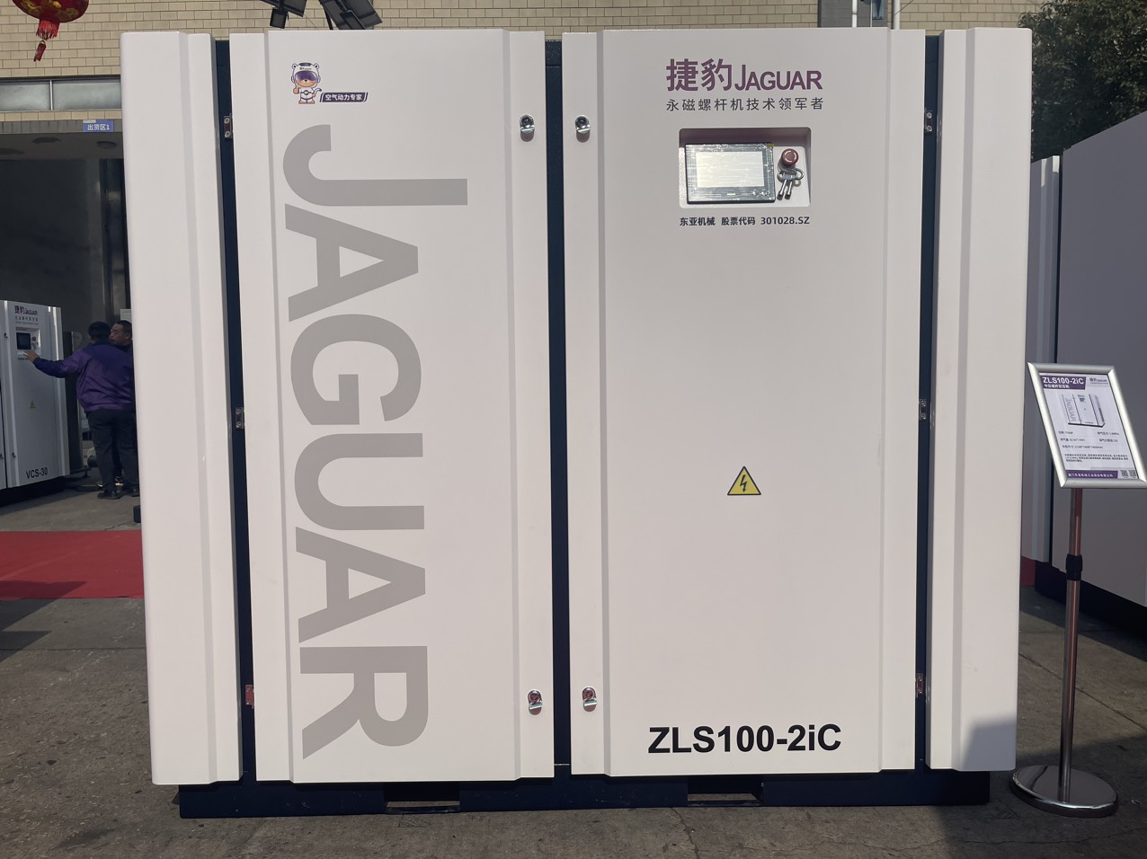 MÁY NÉN KHÍ TRỤC VÍT BIẾN TẦN JAGUAR 2 CẤP ZLS100-2iC/ 100HP 75KW