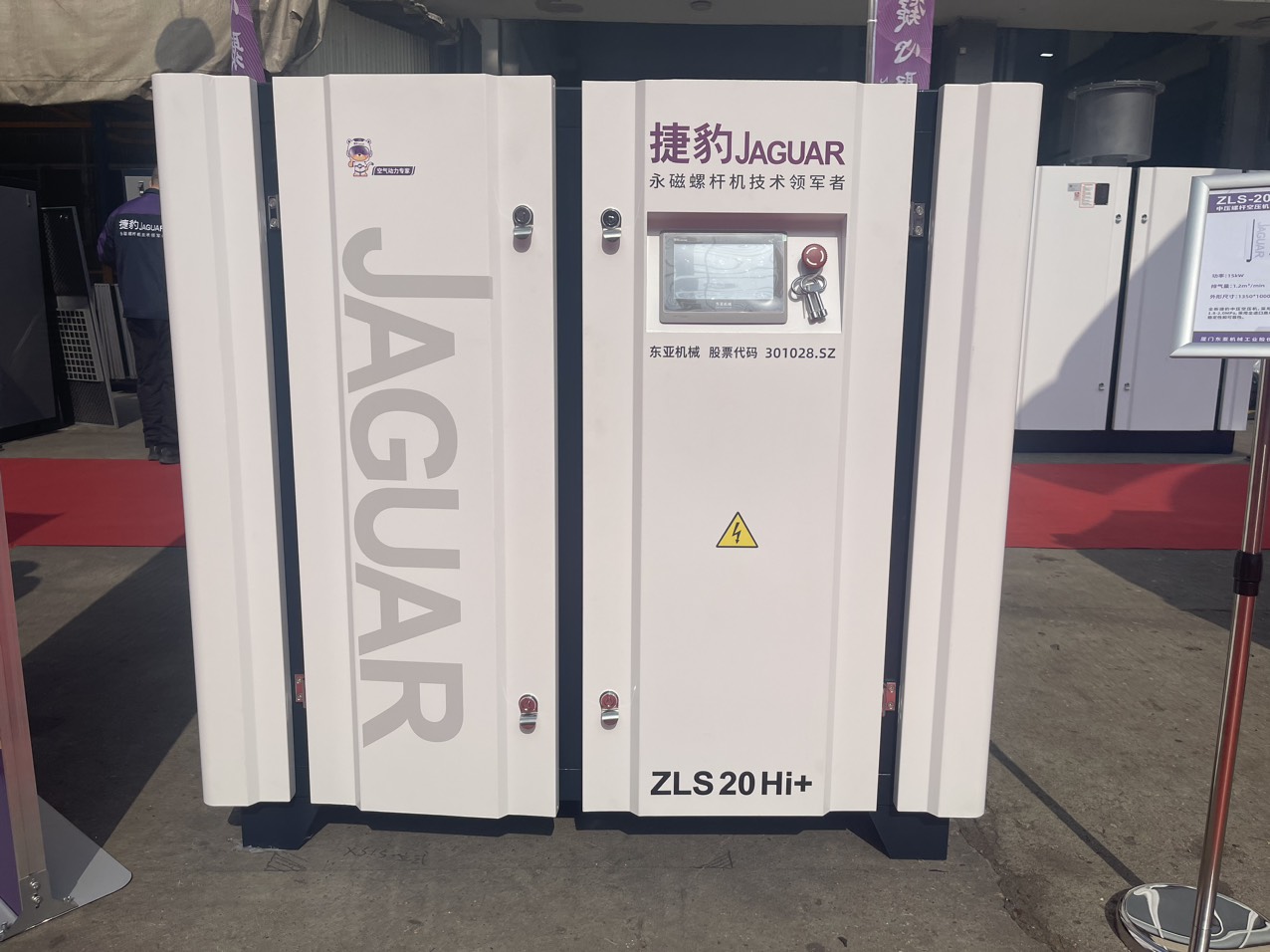 MÁY NÉN KHÍ TRỤC VÍT BIẾN TẦN JAGUAR 15KW/20HP ZLS20HI+
