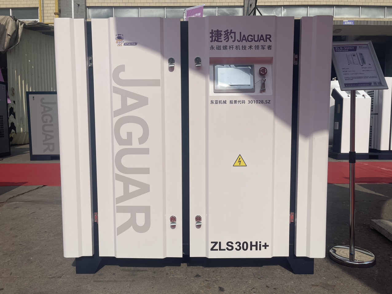 MÁY NÉN KHÍ TRỤC VÍT BIẾN TẦN JAGUAR 22KW/30HP ZLS30HI+